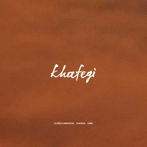 Listen to Khafegi song with lyrics from Alireza Arianfar