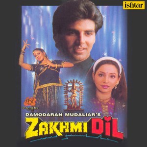 Dengarkan lagu Payaliya Geet Sunayegi nyanyian Udit Narayan dengan lirik