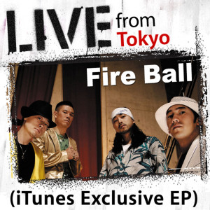 ดาวน์โหลดและฟังเพลง Battle Fire J - Respect (Live From Tokyo Version) พร้อมเนื้อเพลงจาก Fire Ball