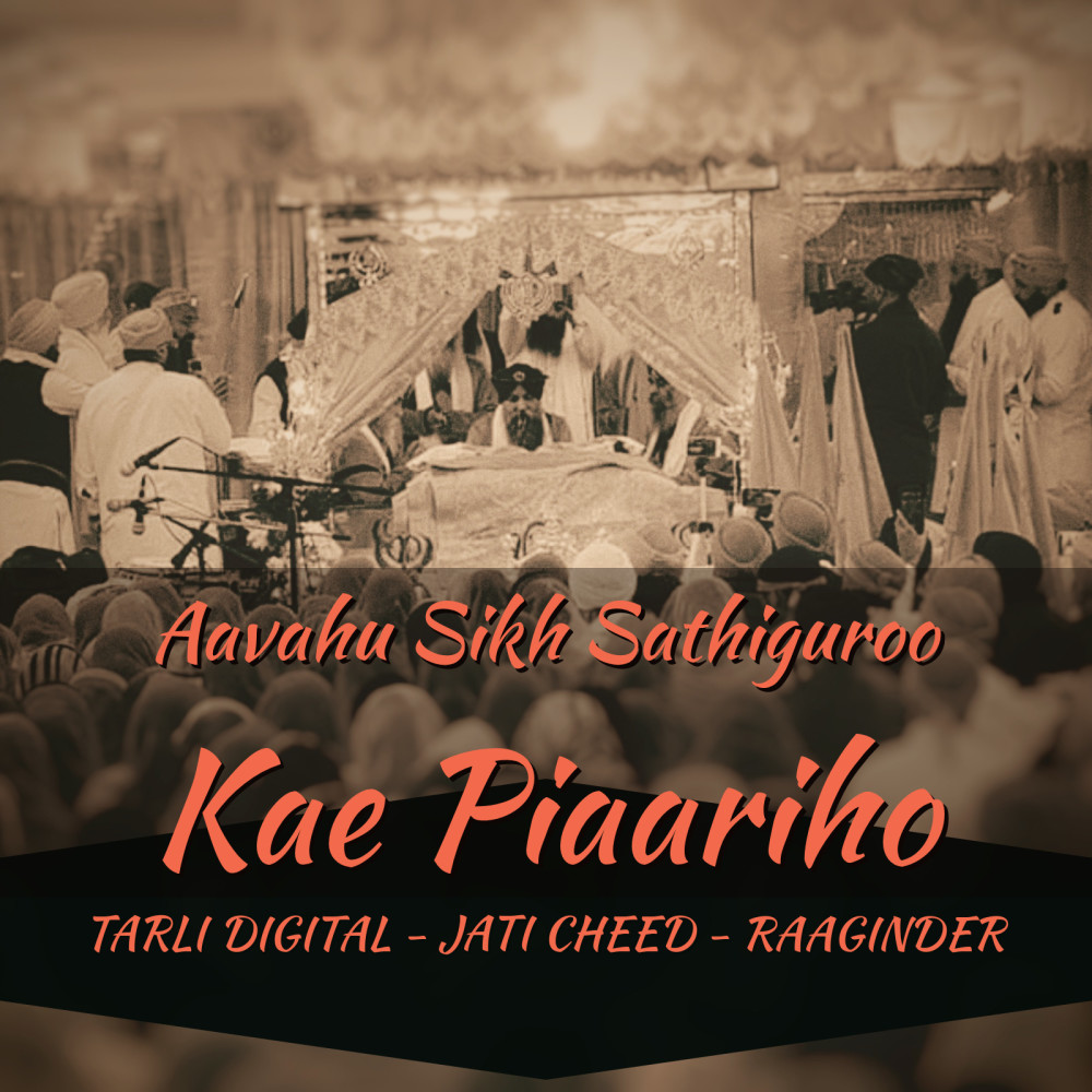 Aavahu Sikh Sathiguroo Kae Piaariho