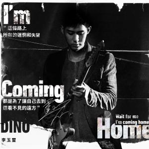 李玉璽的專輯I'm Coming Home