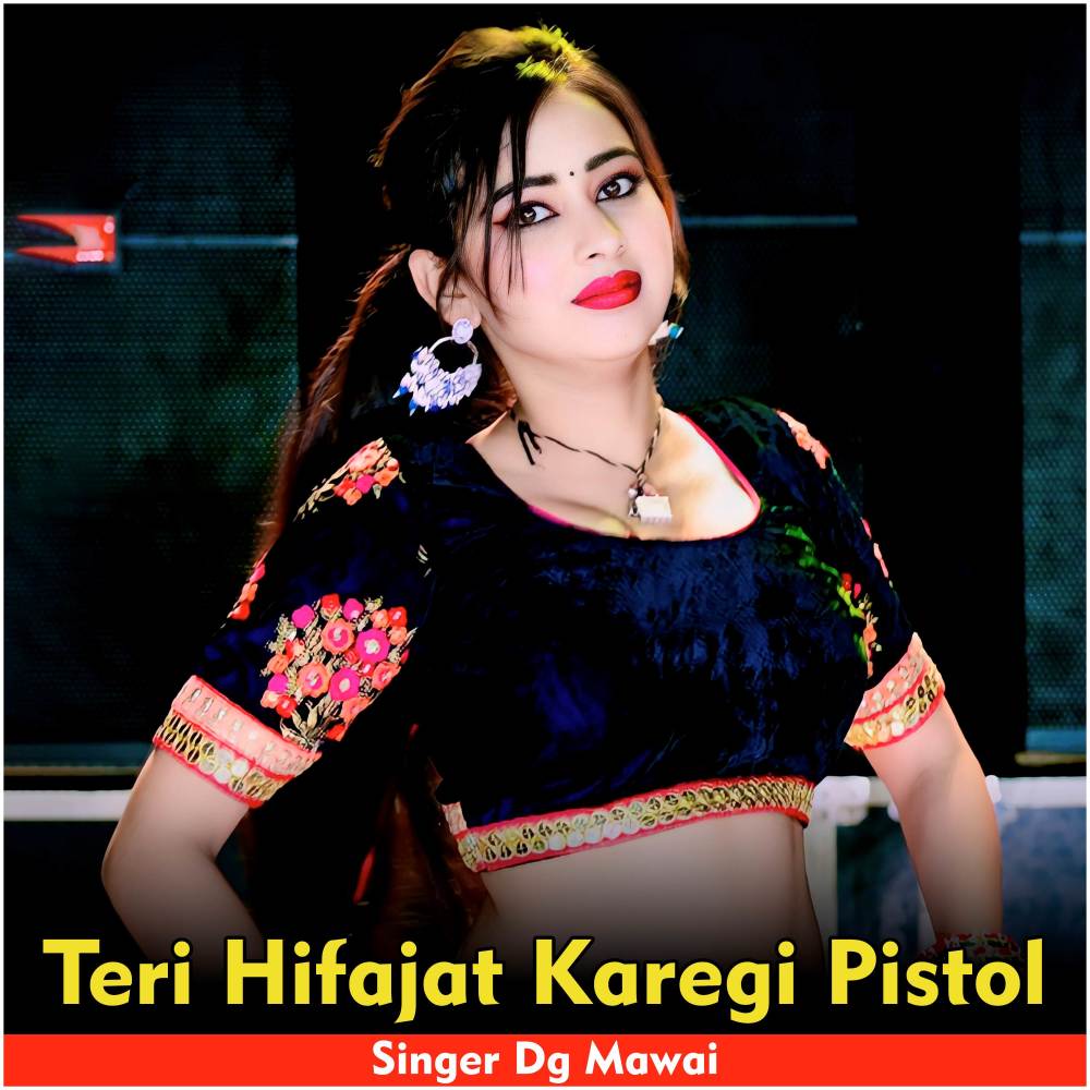 Teri Hifajat Karegi Pistol