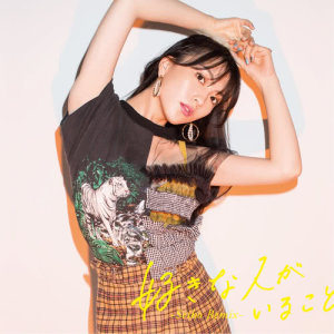 JY的專輯Sukina Hitoga Irukoto (Seiho Remix)