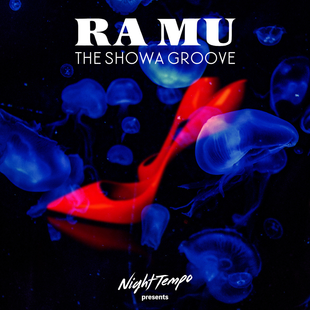 少年は天使を殺す (Night Tempo Showa Groove Mix)
