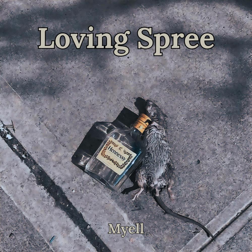 Loving Spree