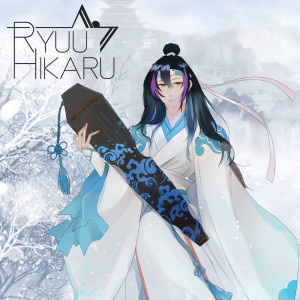 Listen to Kiro (Cover Version) song with lyrics from Ryuu Hikaru