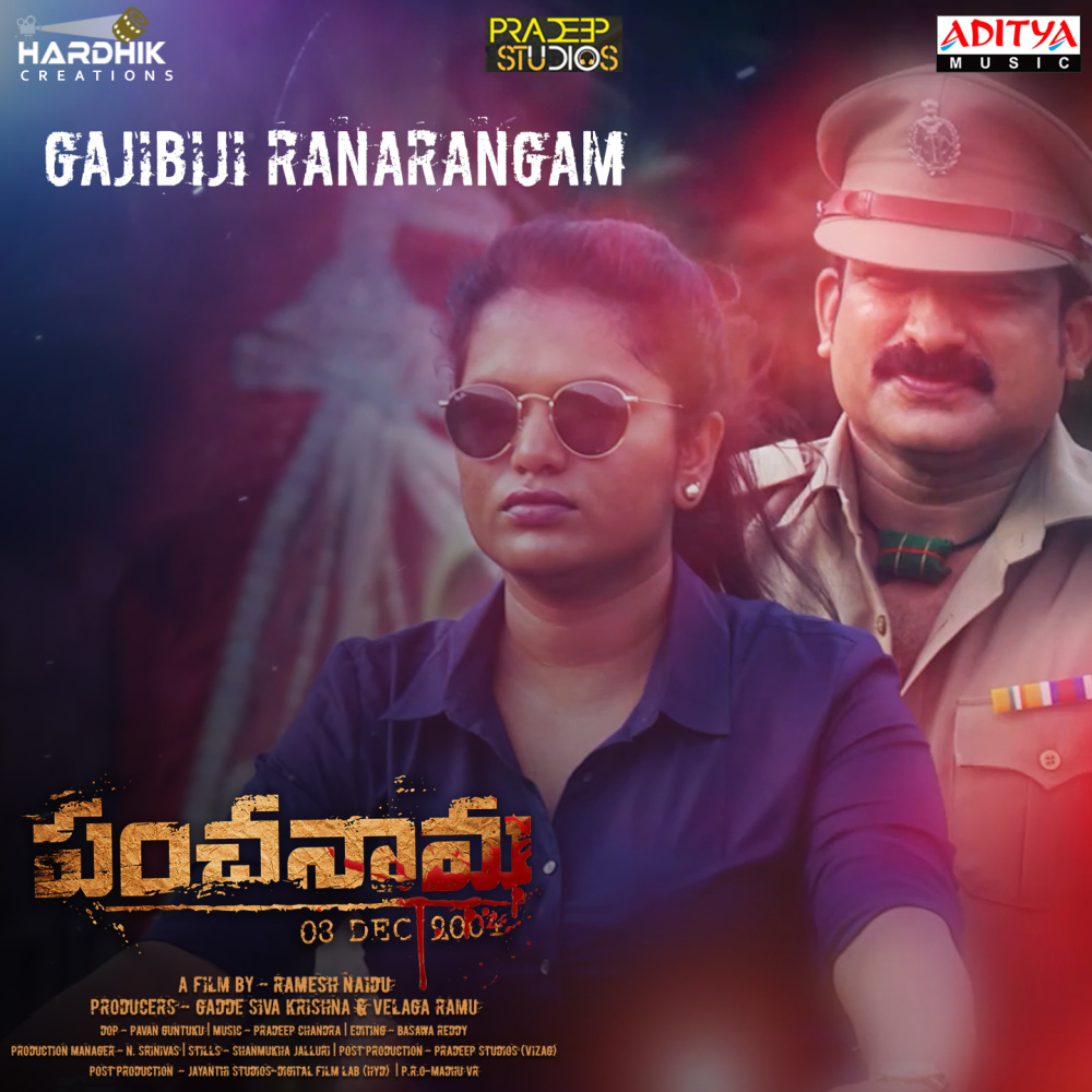 Gajibiji Ranarangam (From "Panchanama")