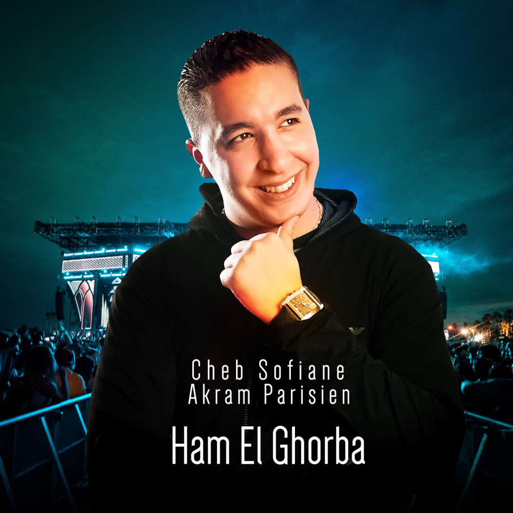 Ham El Ghorba