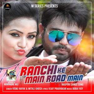 Album Ranchi Kar Main Road Main from Vishnu Nayak