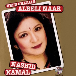 ดาวน์โหลดและฟังเพลง Lage Re Nayan Tumse พร้อมเนื้อเพลงจาก Nashid Kamal