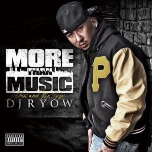 ดาวน์โหลดและฟังเพลง All My People (Hello) (Explicit) พร้อมเนื้อเพลงจาก DJ RYOW