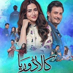 Abrar Ul Haq的專輯Kaala Doriya (Original Soundtrack)