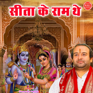 收聽Devendra Pathak的Lagan Tumse Laga Baithe歌詞歌曲