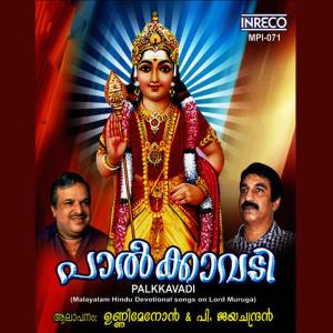 收聽P. Jayachandran的Enguthanne Poyalum歌詞歌曲