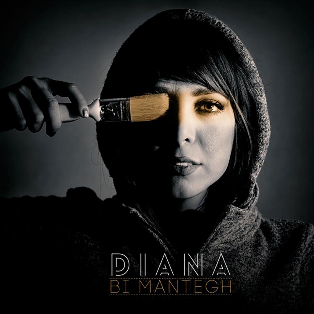 Bi Mantegh (Original Mix)