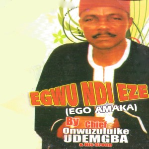 ดาวน์โหลดและฟังเพลง Nando Umuleri พร้อมเนื้อเพลงจาก Chief Onwuzulike Udemgba & His Group