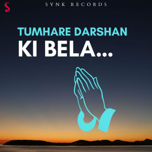 Siddharth Slathia的专辑Tumhare Darshan Ki Bela