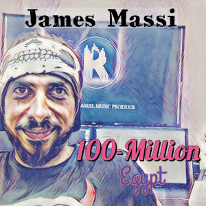 Listen to 100-Million 'egypt' song with lyrics from James Massi