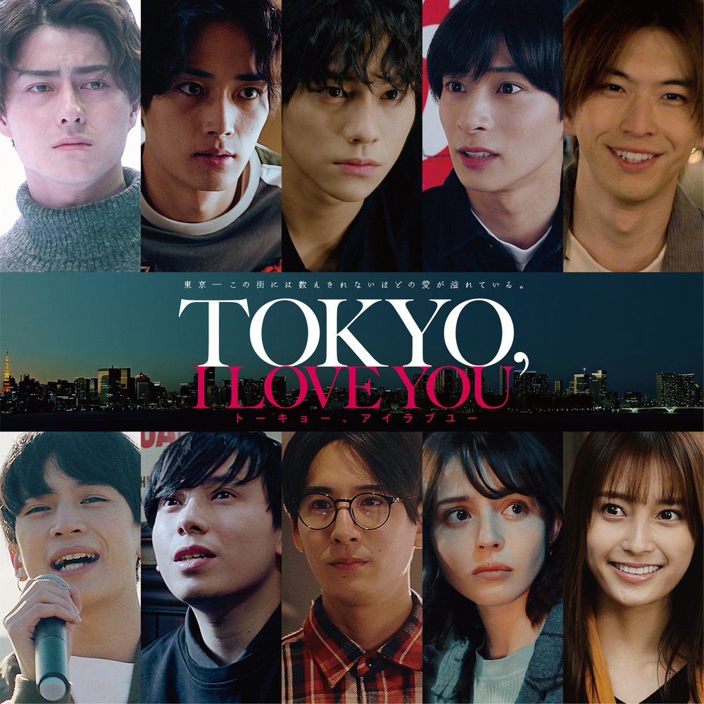 Tokyo, I Love You ~ Reprised ~