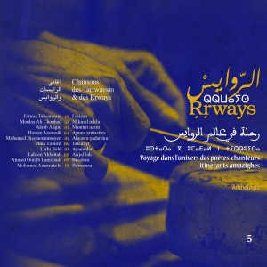 Listen to Bu twenza song with lyrics from Mohamed Amerrakchi