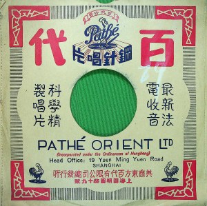 收聽譚富英的罵曹歌詞歌曲