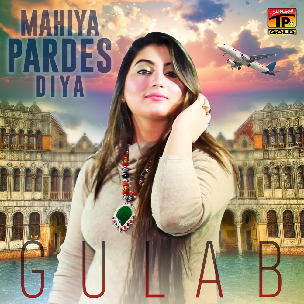 Mahiya Pardes Diya