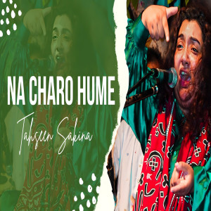 Album Na Charo Hume from Tahseen Sakina