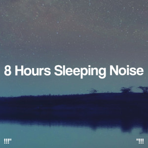 !!!" 8 Hours Sleeping Noise "!!!