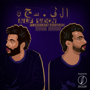 Listen to Alf Segn song with lyrics from Hossam Hassan