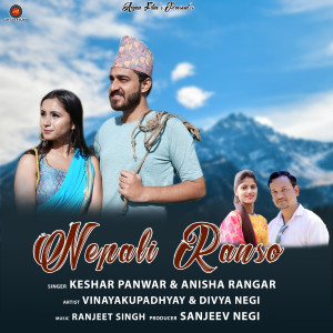 Dengarkan Nepali Ransu lagu dari Keshar Panwar dengan lirik