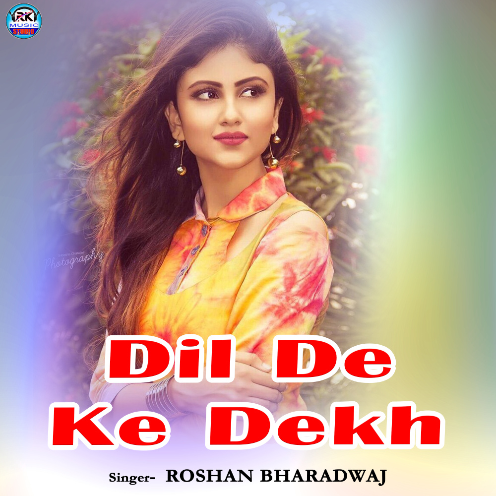 Dil De Ke Dekh 