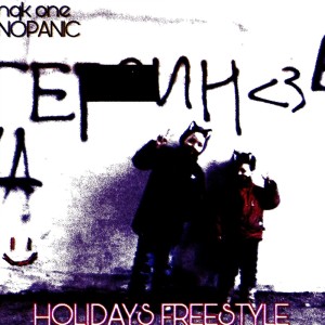 nqk one的專輯Holidays Freestyle (Explicit)