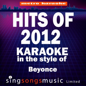 ดาวน์โหลดและฟังเพลง Dance for You (In the Style of Beyonce) [Karaoke Audio Version] พร้อมเนื้อเพลงจาก Metro Karaoke
