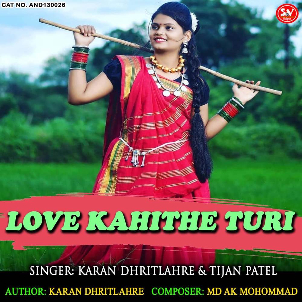 Love Kahithe Turi