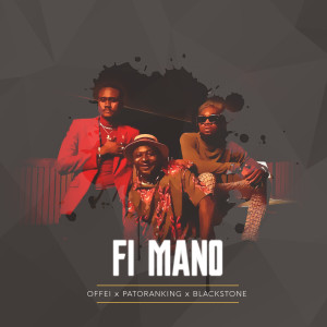 ดาวน์โหลดและฟังเพลง Fi Mano พร้อมเนื้อเพลงจาก Offei