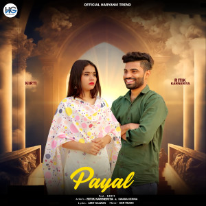 Ritik Karneriya的專輯Payal