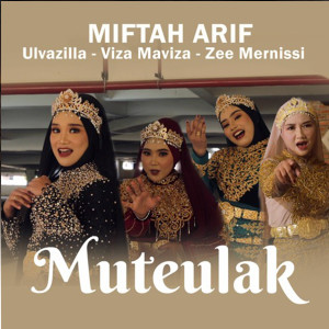 อัลบัม Muteulak ศิลปิน Zee Mernissi