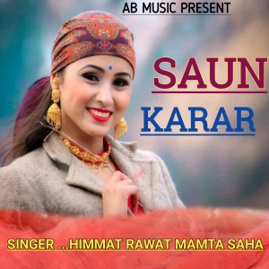 Album Saun Karar from 