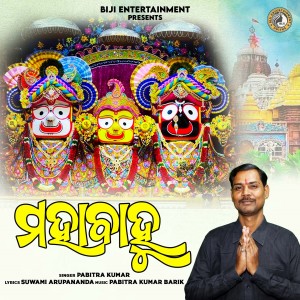 Listen to Mahabahu song with lyrics from Pabitra Kumar