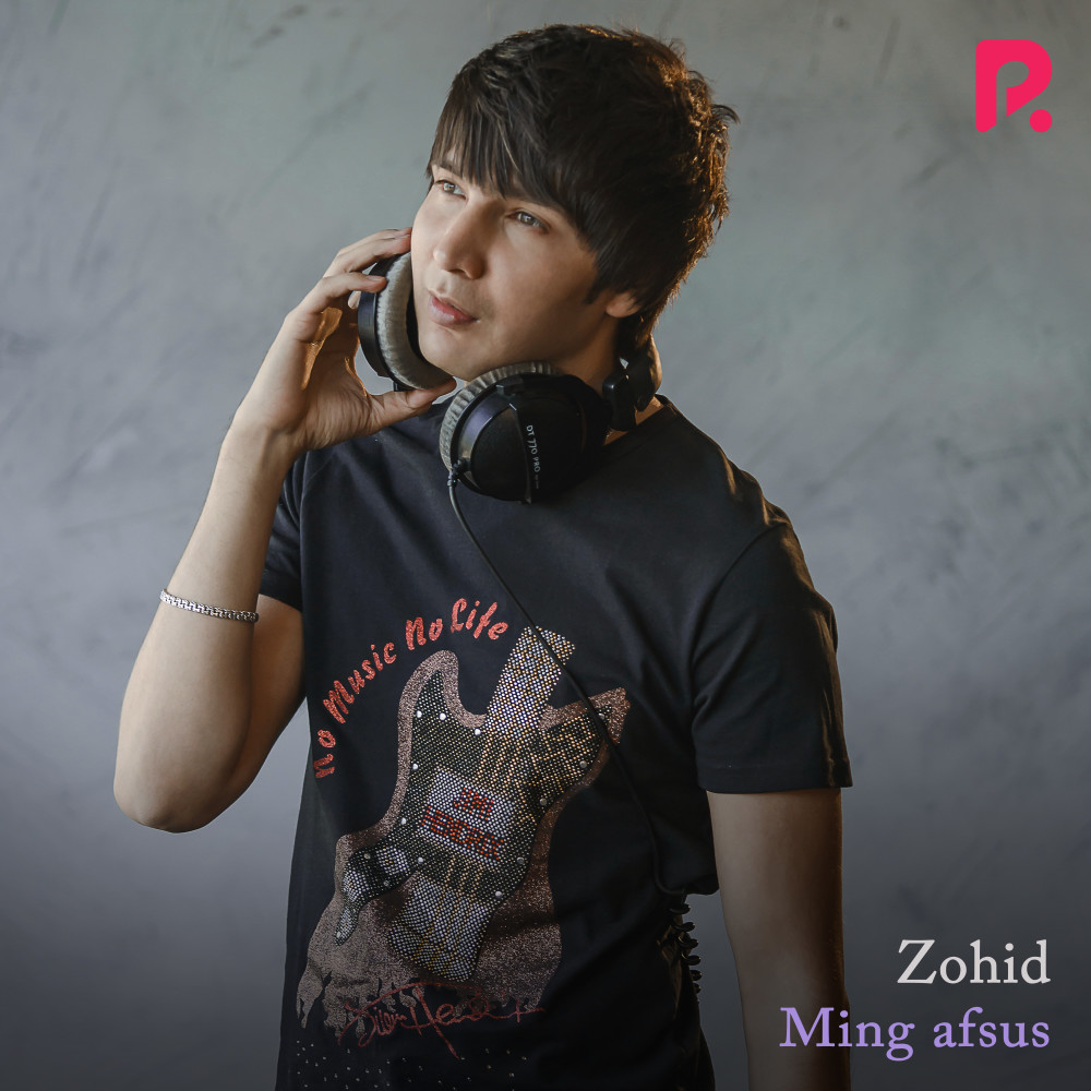 Ming Afsus