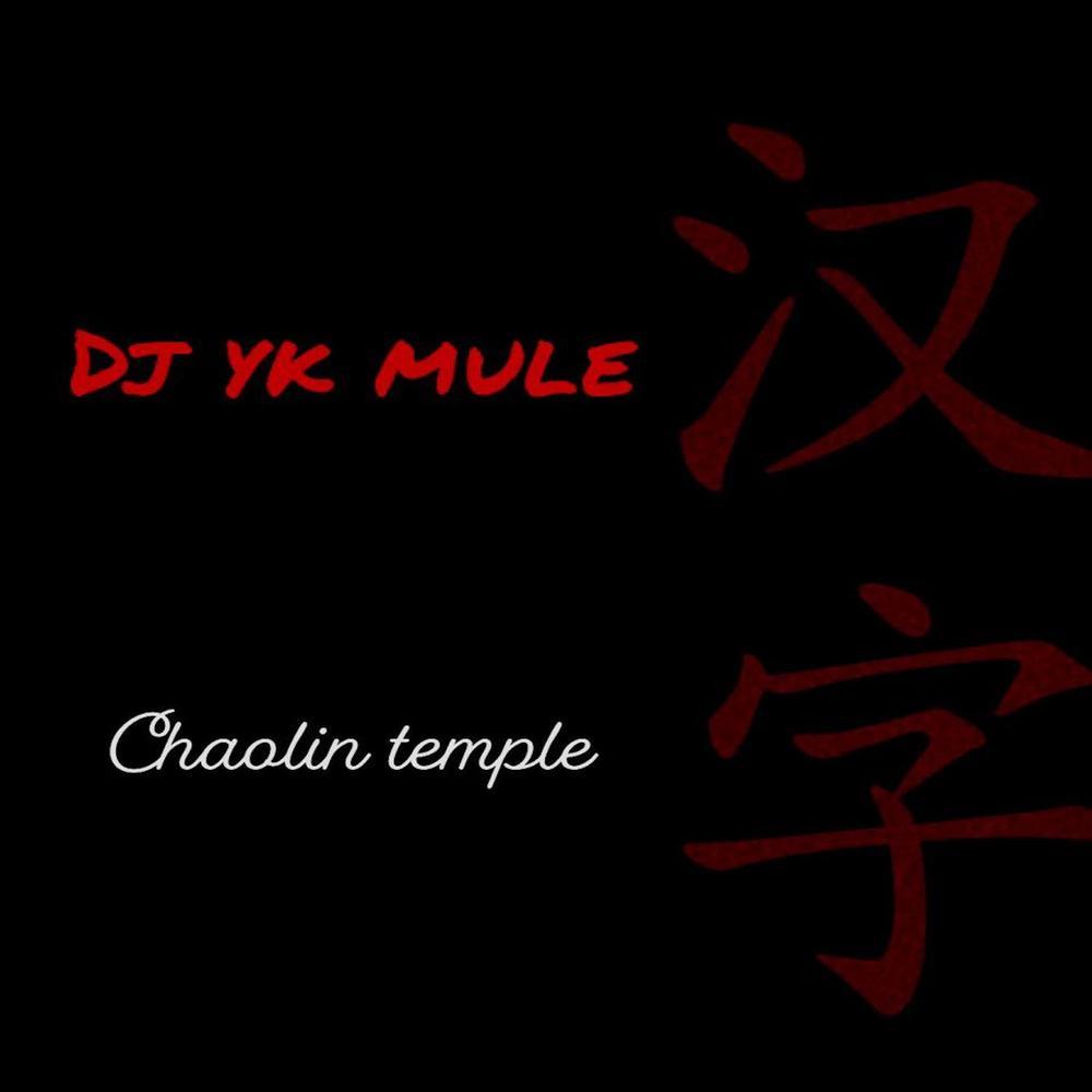 Chaolin Temple