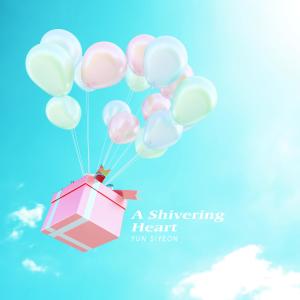 收聽Yun Siyeon的A Shivering Heart歌詞歌曲