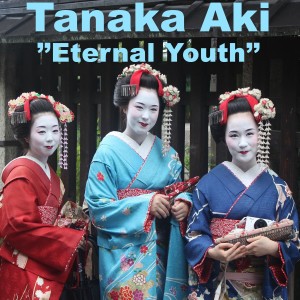 ดาวน์โหลดและฟังเพลง Eternal Youth พร้อมเนื้อเพลงจาก Tanaka Aki