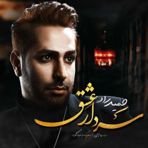 Album Sardare Eshgh from Hamid Raad