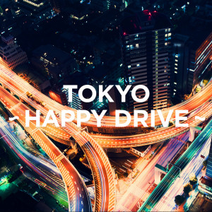 ดาวน์โหลดและฟังเพลง Wataridori พร้อมเนื้อเพลงจาก [Alexandros]