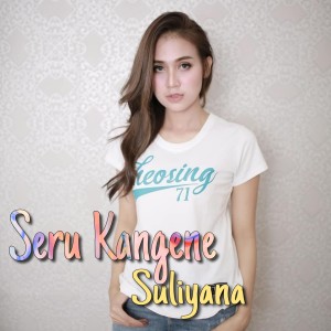ดาวน์โหลดและฟังเพลง Seru Kangene พร้อมเนื้อเพลงจาก Suliyana
