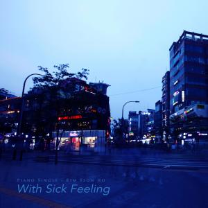 Album With sickness from Kim Seonho
