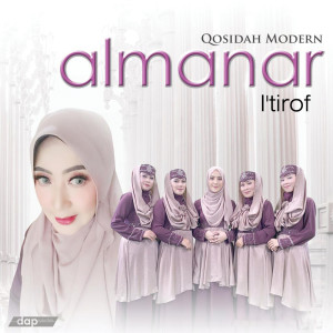 Album I'tirof from Almanar