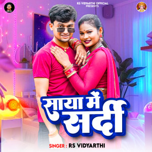 Listen to Saya Me Sardi song with lyrics from RS Vidyarthi