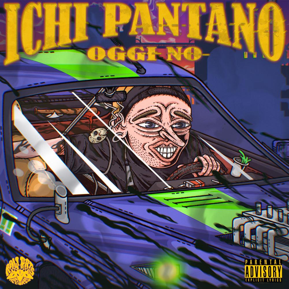"Questa è benzina, io mi do fuoco!" (feat. Adx2) (Explicit)